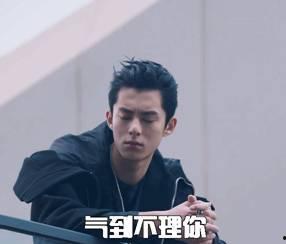 王鹤棣娱乐吃瓜