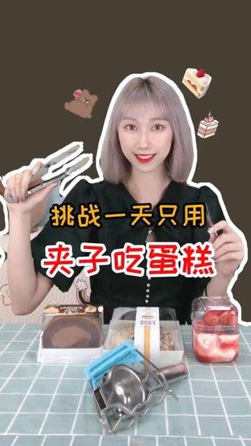 娱乐吃瓜酱夹子在线观看