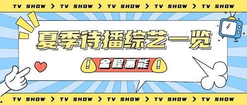 娱乐吃瓜蜀黍广告图片