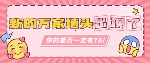 娱乐吃瓜模板图片大全集